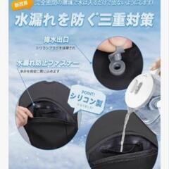 水冷服の画像