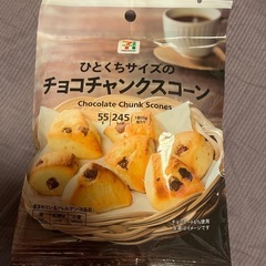 ひとくちサイズのチョコチャンクスコーン/菓子/セブンプレミアム/108円(税込)、内容量:55g、賞味期限:2026.01.06 未開封 (D-2出品者管理番号)の画像