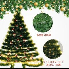 クリスマスツリー 壁掛けツリー LEDライト付き 説明書付きの画像