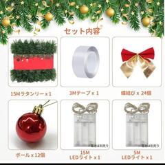 クリスマスツリー 壁掛けツリー LEDライト付き 説明書付きの画像