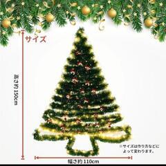 クリスマスツリー 壁掛けツリー LEDライト付き 説明書付きの画像