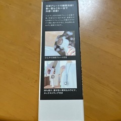 ハンディーファンの画像