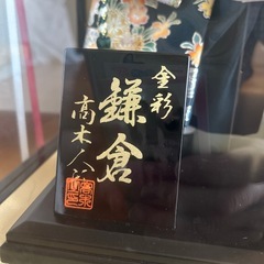 人形の画像
