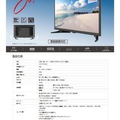 【動作確認済】Blu-rayレコーダーの画像