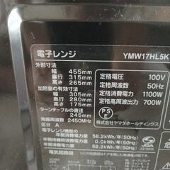 電子レンジ の画像