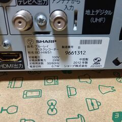 1980円シャープBD-HW51ダブルチューナージャンク扱いの画像