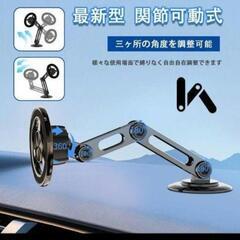 スマホホルダー車 強力マグネット スマホスタンド 車載 360度回転 シルバーの画像