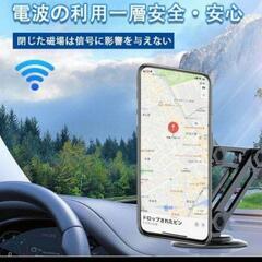 スマホホルダー車 強力マグネット スマホスタンド 車載 360度回転 シルバーの画像