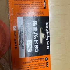 集塵パッド80 38の画像