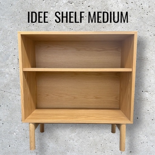 【超美品】IDEE SHELF CABINET MEDIUM 書類 備品付 超美品】IDEE SHELF CABINET MEDIUM 書類 備品付