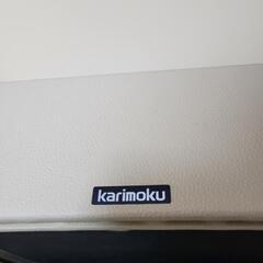 カリモクの画像