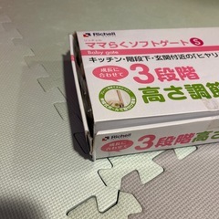 ママらくソフトゲートS ベビーの画像