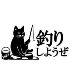 🚭🎣友達募集🚭^O^)🔰でもOKな方からのメッセージお待ち…