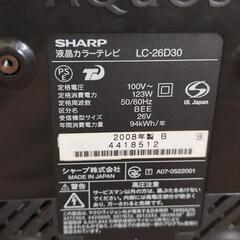 差し上げます シャープ 26型 液晶テレビLC-26D30 の画像