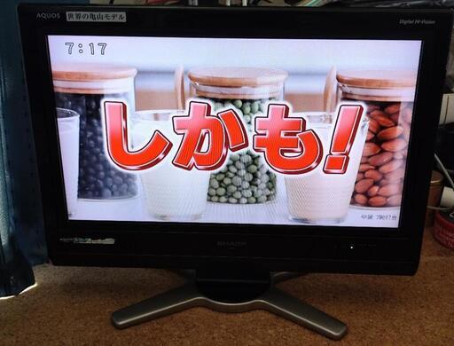 差し上げます シャープ 26型 液晶テレビLC-26D30 (キタ) 大胡の