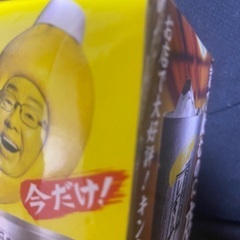 こだわり酒場 レモンサワー アルミタンブラー の画像