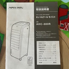 決まりましたの画像