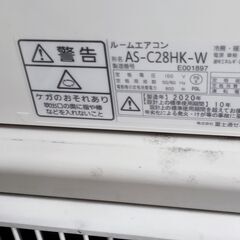 クリーニング済！富士通エアコン10畳用　2.8K　2020年製　別館においてますの画像