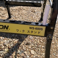 REXON ワークスタンド　ws-600s DIYにどうぞ！の画像