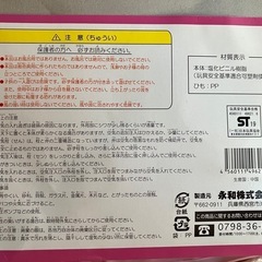 中古 女の子 浮き輪 足入れ 足つき ピンク プールの画像