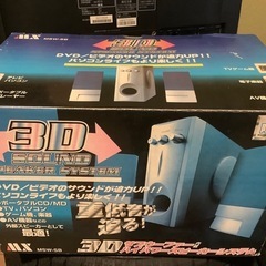 難あり　東芝レグザ19インチの画像