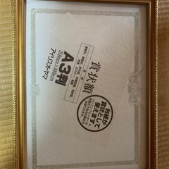 賞状枠の画像