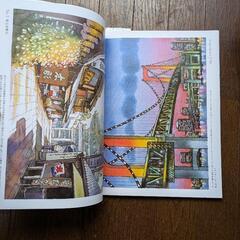 新品　大人の塗り絵の画像