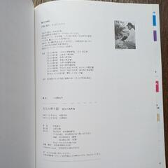 新品　大人の塗り絵の画像