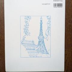 新品　大人の塗り絵の画像