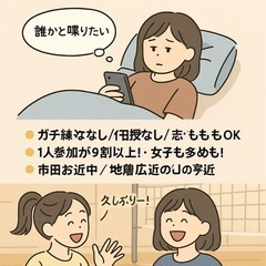 【「休日、誰とも話さず終わる日がある」って人へ】