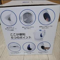 電気ケトルの画像