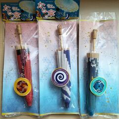 【未使用】ペーパークラフト・から傘 ３本の画像