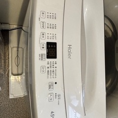 洗濯機の画像