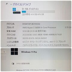 モンハンワイルズ推奨以上 新品 爆速ゲーミングPC Ryzen RX7600 SSD512GB メモリ32G Win11 0405の画像