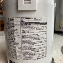 電気ポットの画像