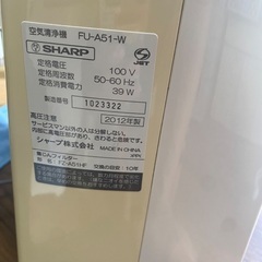 空気清浄機  SHARPの画像