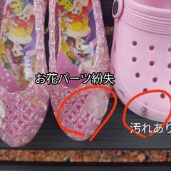 ディズニープリンセスきらきらサンダルの画像