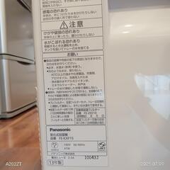 電化式加湿器の画像