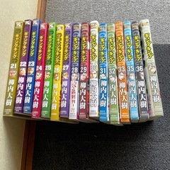漫画の中古が安い！激安で譲ります・無料であげます(7ページ目