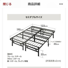 【期間限定、急募！格安出品中★】ZINUS 折りたたみベッドの画像