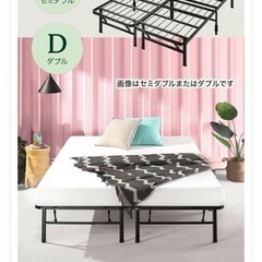 【期間限定、急募！格安出品中★】ZINUS 折りたたみベッドの画像