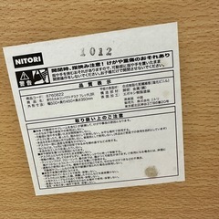 決まりましたニトリ 折りたたみ コンパクトデスクの画像