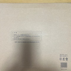 （新品）アビエン　マジックグリルの画像