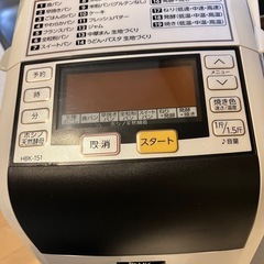 MK自動ホームベーカリーの画像