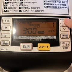 MK自動ホームベーカリーの画像