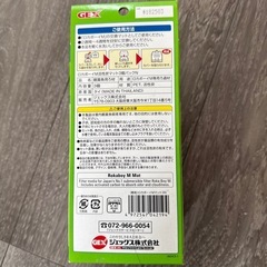 ロカボーイMの画像