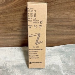 【決定】新品 折りたたみデスクライト 西彼、長崎市、大瀬戸町相談可