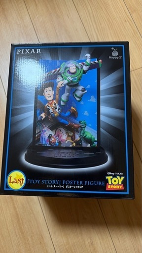 PIXAR HAPPYくじ　ハッピーくじ　トイ・ストーリー ラストワン賞