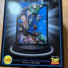PIXAR HAPPYくじハッピーくじトイ・ストーリー ラストワン賞