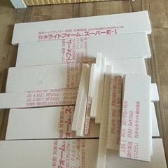カネライトフォーム断熱材端材の画像